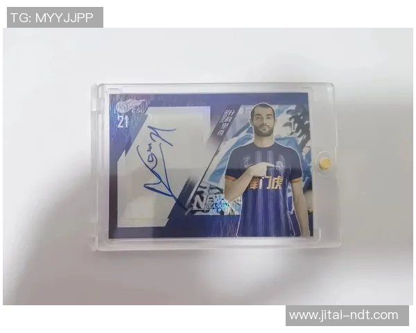 日本足球球星卡收藏热潮解析与市场发展前景探讨