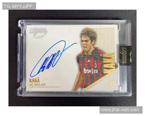 限量版足球球星卡的稀有性与收藏价值探析